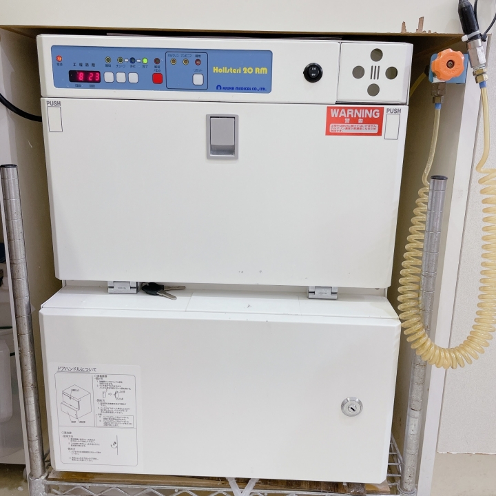 高圧蒸気滅菌器・ガス滅菌器